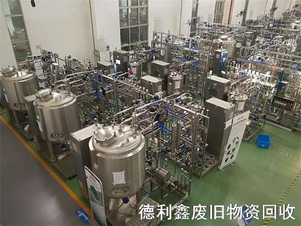 藥廠設備回收，不銹鋼設備回收，制藥設備回收