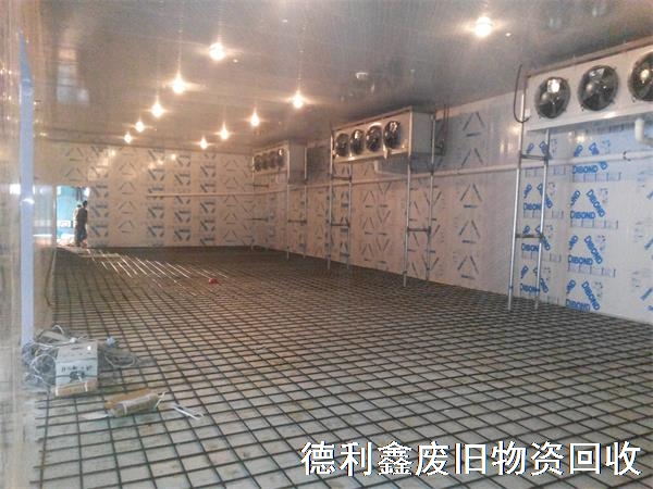 制冷設備回收，冷庫回收，中央空調(diào)回收