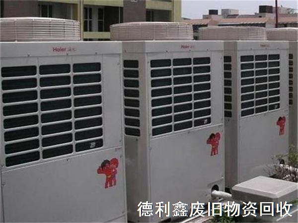 專業(yè)制冷設備回收，高價回收，上門回收空調