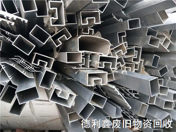 廢鋁回收，鋁合金回收，鋁銷回收