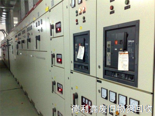 配電柜回收，高壓柜回收，低壓柜回收