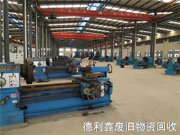 北京回收舊車(chē)床，二手機(jī)床回收，舊沖床回收